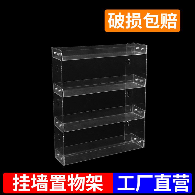 挂墙烟架子展示架亚克力烟柜展示C柜多层收纳货架陈列架墙上置物,淘宝优惠券,粉丝福利购,淘宝优惠卷