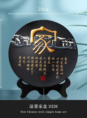炭雕工艺品摆件客厅电视柜家居装饰办b公室展示柜乔迁新居礼品