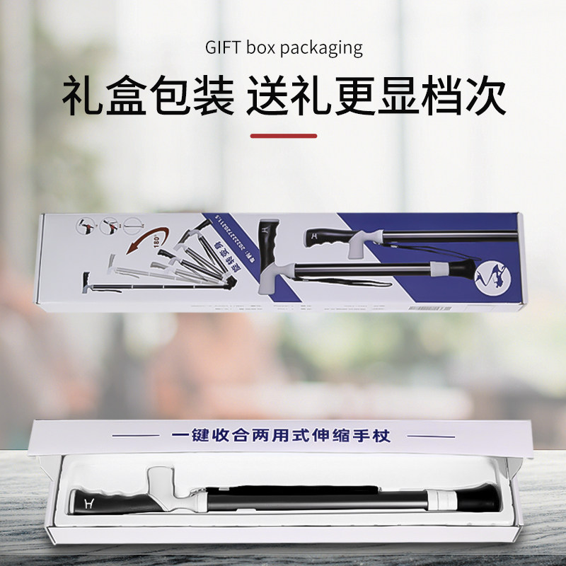 恒好登山杖手杖四节伸缩男女款超轻户外装备徒R步爬山神器钛合金,淘宝优惠券,粉丝福利购,淘宝优惠卷