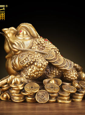 纯铜金蟾摆件旺财三足金蟾蜍店铺客F厅办公室公司乔迁开业礼品