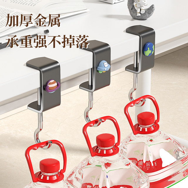 School bag hook side adjustable at the desk for primary school students dormitory desk desk hook desk hook custom storage hook student desk side movable desktop artifact office desk bag hanger