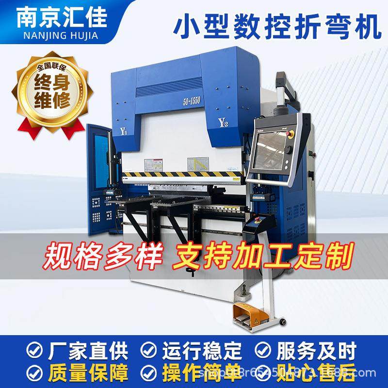 40T/2500全自动金属板材折弯机小型折板机液压数控折弯机,淘宝优惠券,粉丝福利购,淘宝优惠卷