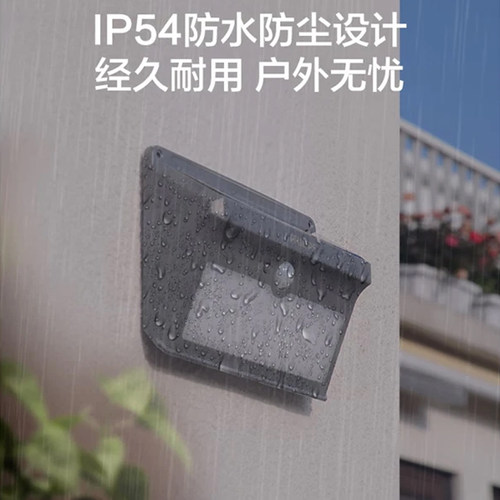 飞利浦太阳能照明灯感应灯led户外防水壁灯人体感应大门楼道壁灯 - 图2