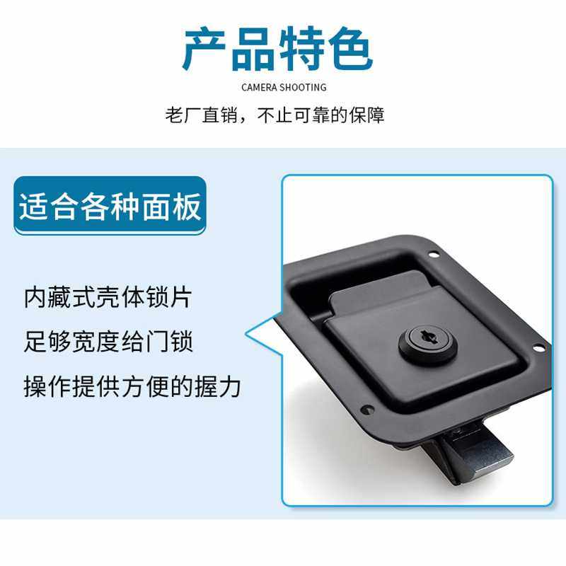 MS858A flat lock stainless steel RV chassis cabinet heavy-duty vehicle car door lock industrial electrical cabinet box lock