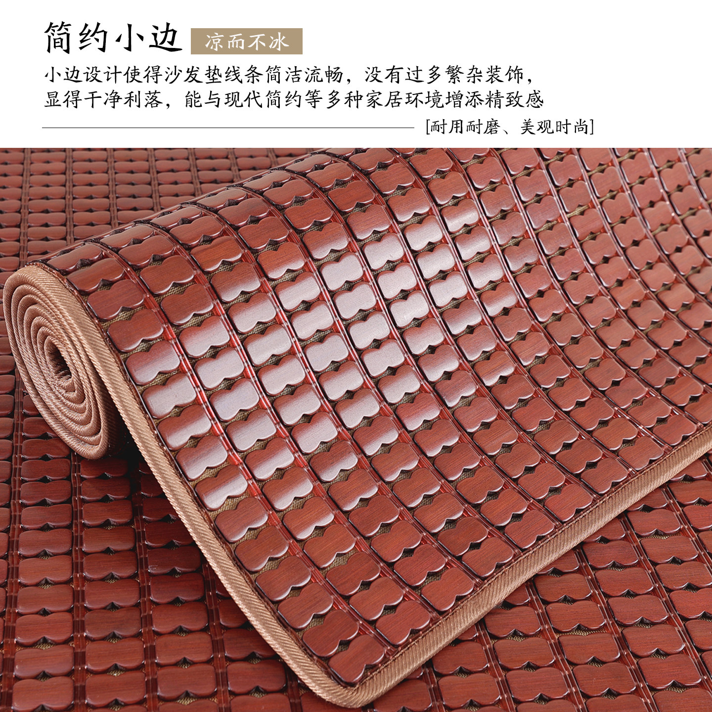 麻将凉席沙发垫夏季坐垫客厅红木竹凉垫透气防滑竹席座垫夏用定制