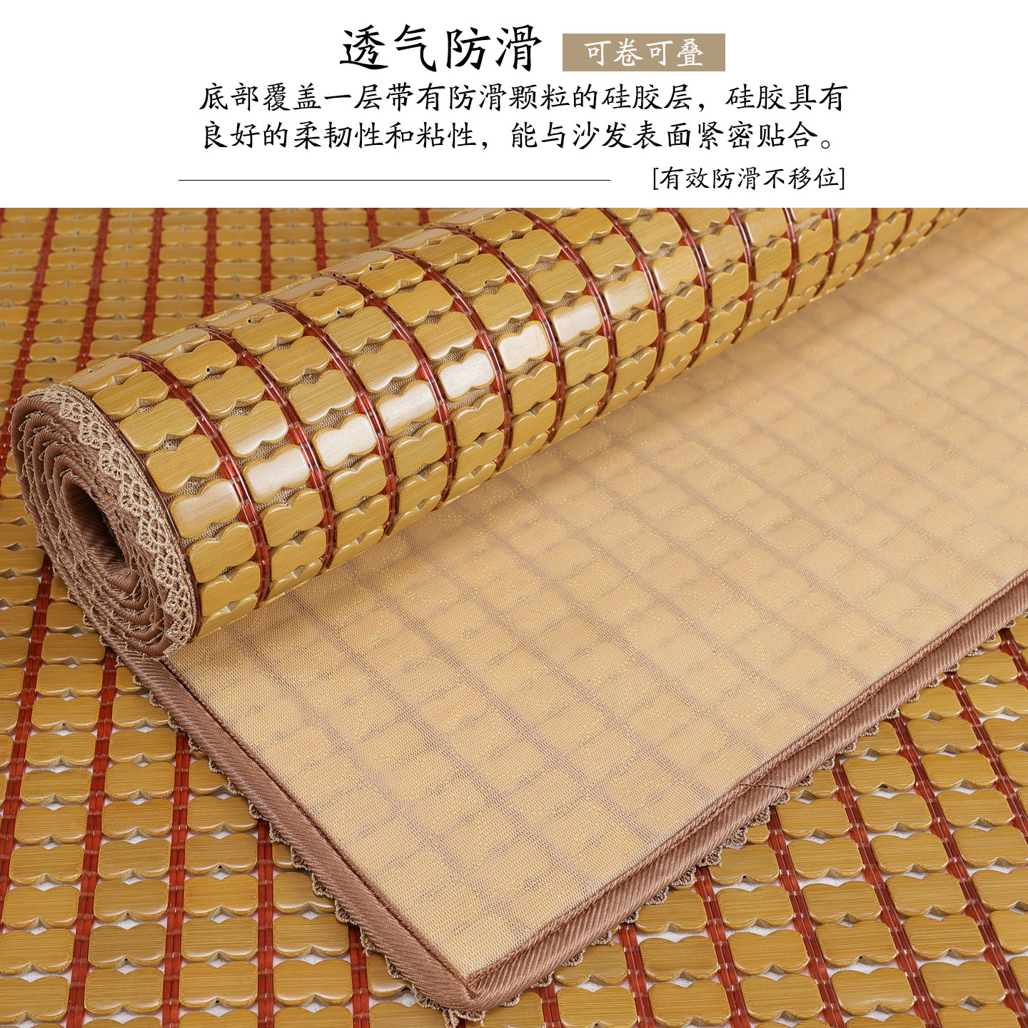 麻将凉席沙发垫夏季坐垫客厅红木竹凉垫透气防滑竹席座垫夏用定制