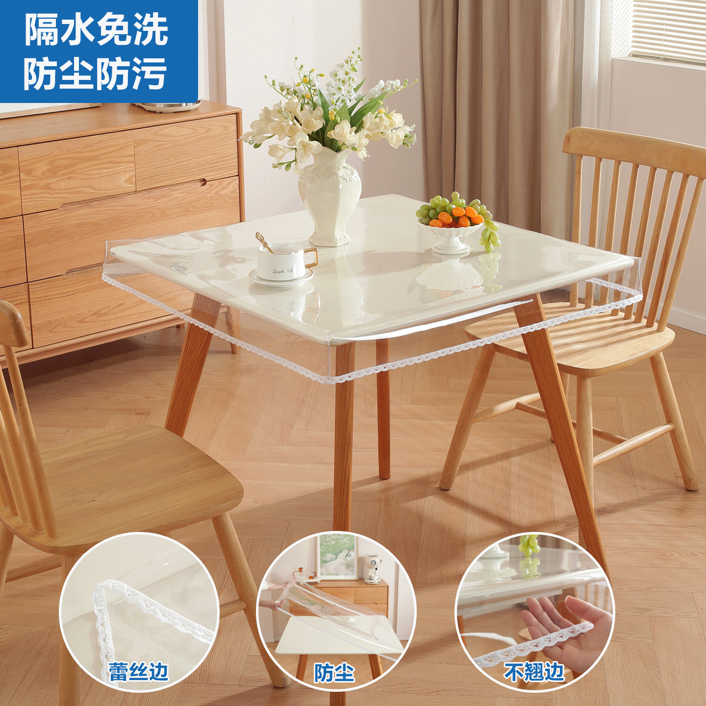 PVC透明软玻璃正方形烤火桌罩套防水防油防烫皮罩长方形桌垫桌布 - 图2