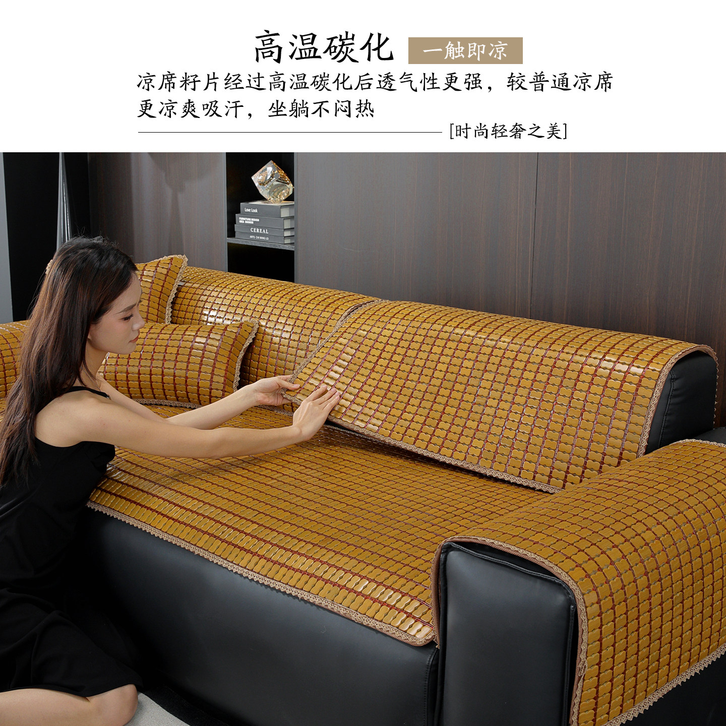 麻将凉席沙发垫夏季坐垫客厅红木竹凉垫透气防滑竹席座垫夏用定制