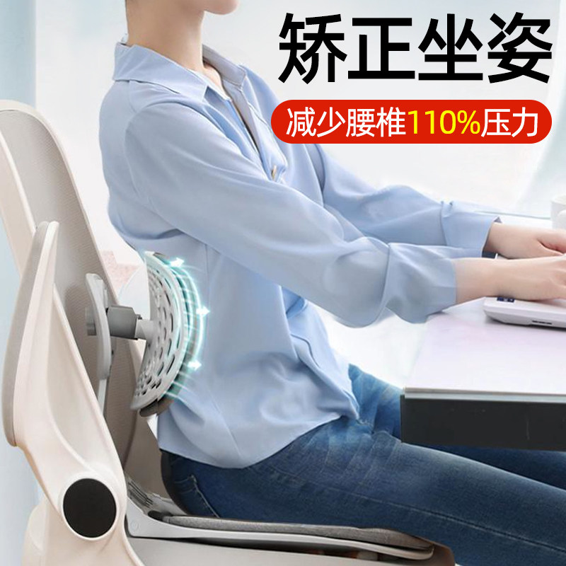 腰突专用腰靠腰部支撑靠垫腰椎间盘突出办公室护腰久坐垫神器座椅,淘宝优惠券,粉丝福利购,淘宝优惠卷