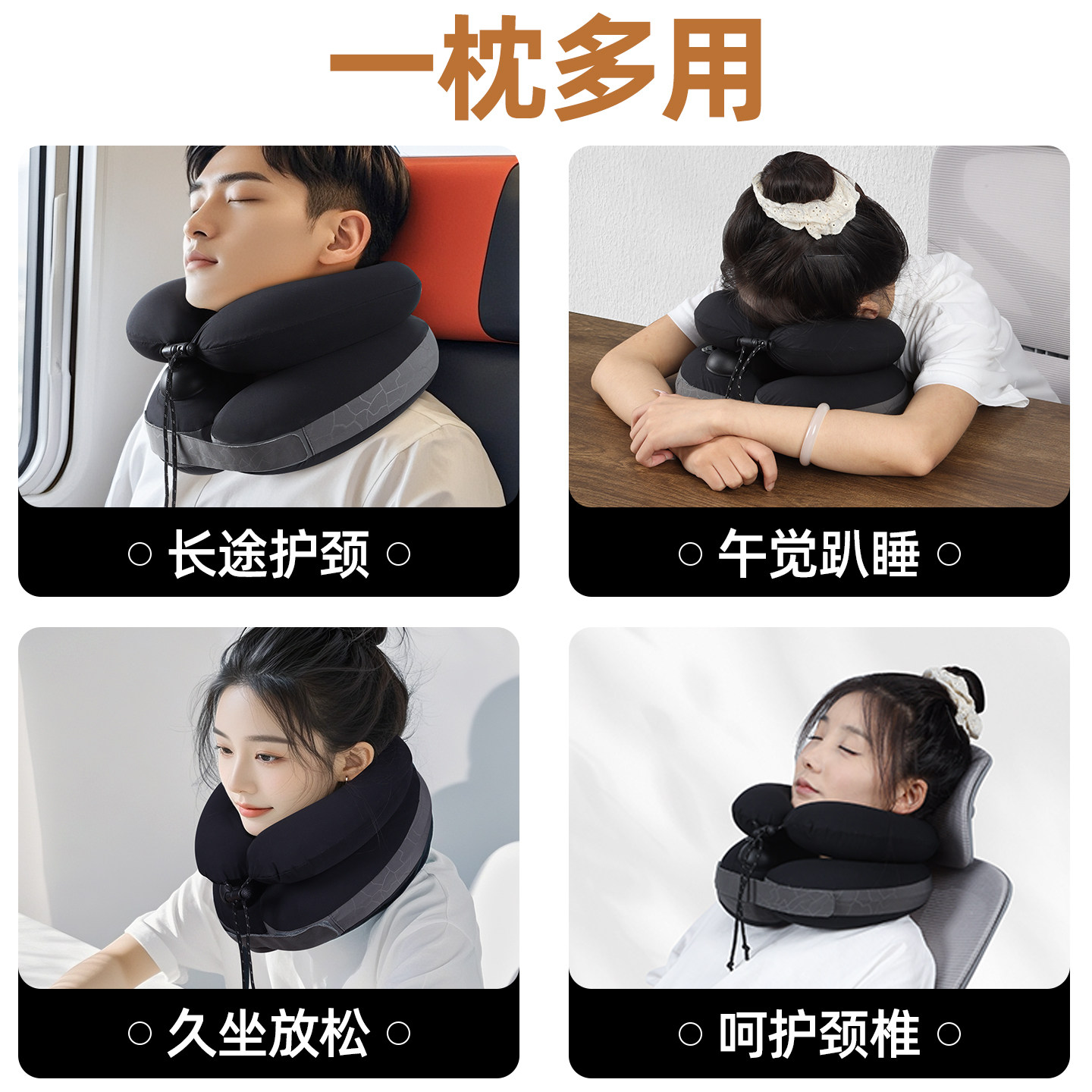 ieloden充气u型枕脖子颈椎长途飞机护颈枕睡觉神器坐车旅行枕便携,淘宝优惠券,粉丝福利购,淘宝优惠卷