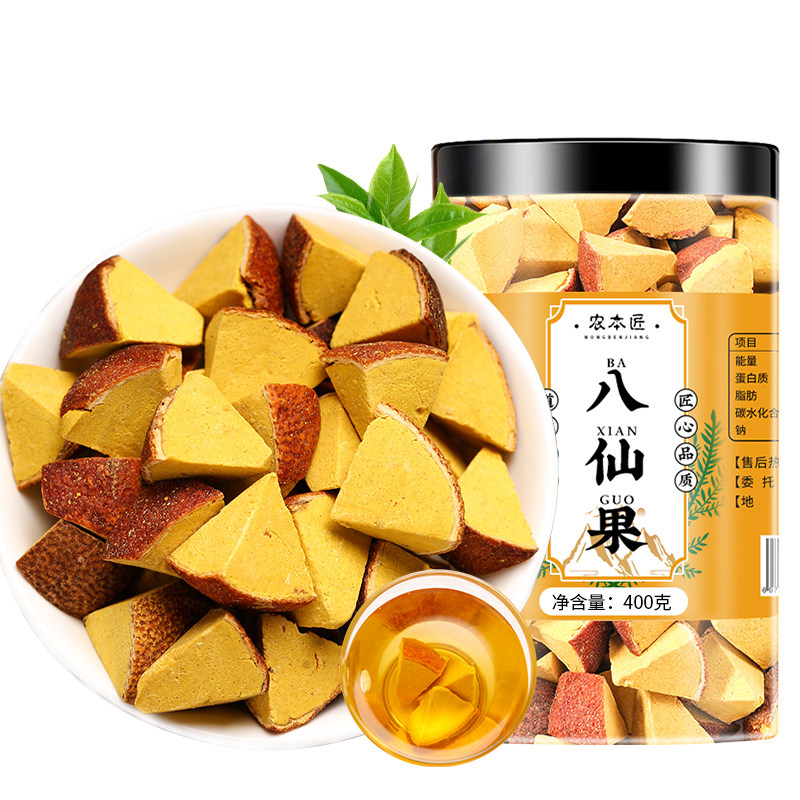 正宗化州橘红清凉八仙果切片止咳化痰润喉陈皮桔红正品官方旗舰店 - 图3