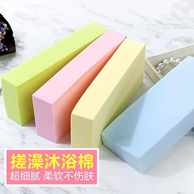 搓澡海绵加大加厚澡堂北方洗澡巾搓背加大无痛疼搓泥不伤皮肤神器,淘宝优惠券,粉丝福利购,淘宝优惠卷