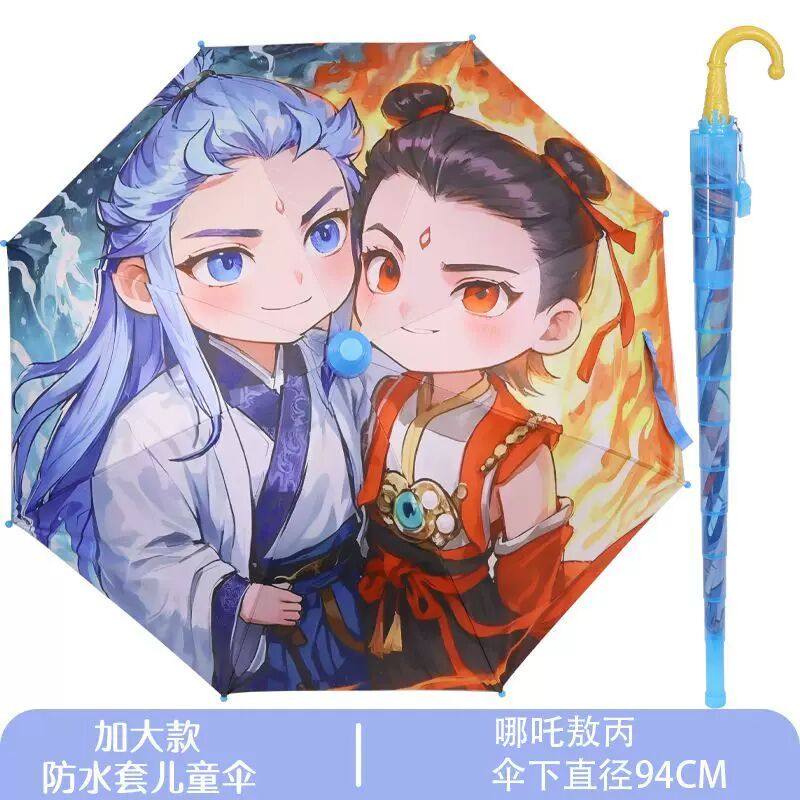 哪吒2魔童自动防晒加粗雨伞耐用不锈钢骨架晴雨两用男女孩动漫伞,淘宝优惠券,粉丝福利购,淘宝优惠卷
