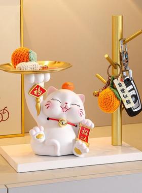 新中式创意招财猫钥匙收纳玄关摆件入户客厅酒柜电视柜桌面装饰品