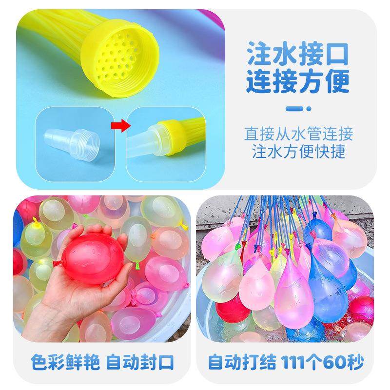打水仗注水气球儿童玩具快速注水亲子互动水弹夏日户外打水仗神器,淘宝优惠券,粉丝福利购,淘宝优惠卷