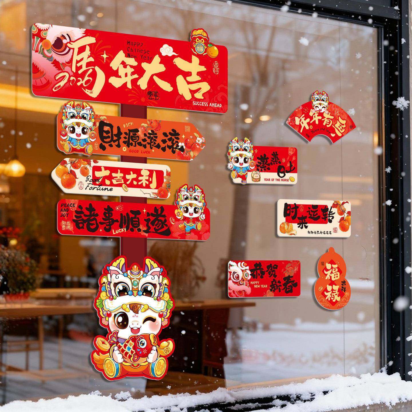 新年装饰品2026春节过年商场店铺场景布置背景墙氛围拍照打卡KT板,淘宝优惠券,粉丝福利购,淘宝优惠卷