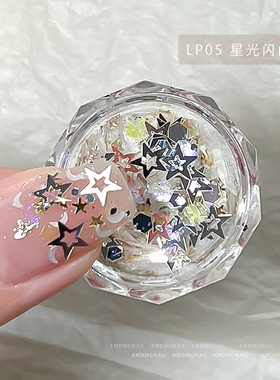亮片美甲饰品小红书爆款爱心星星贴片绿色闪粉穿戴甲指甲装饰配件