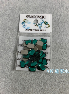 多色）长八角2602正品奥地利美甲钻华子施华洛205祖母绿8*5.5mm