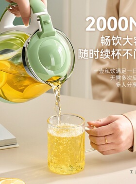 茶壶泡茶家用茶水分离泡茶壶2025新款大容量茶具玻璃冷水壶