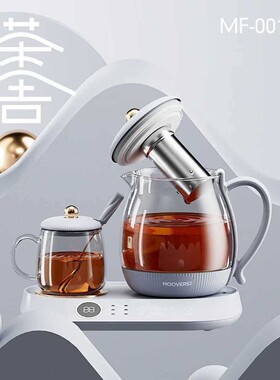 苿菲-茶舍恒温双杯养生壶玻璃壶家用多功能烧水壶煮茶器办公室
