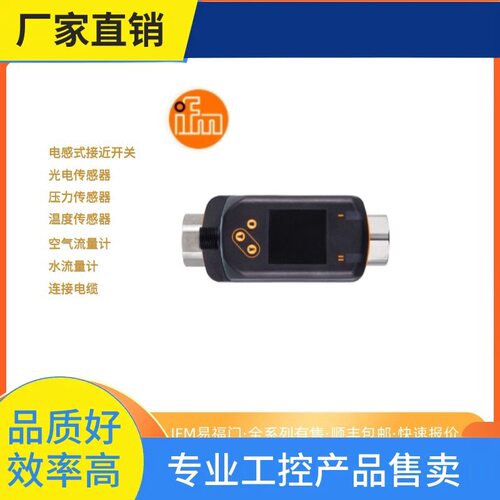 议·IFM易福门 光电开关 OF5027 OG5128 OGH200 OGH500 - 图0