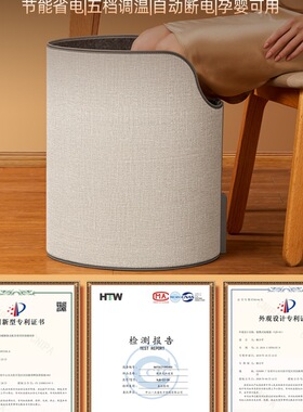 石墨烯】暖脚办公室桌下暖脚宝取暖过冬天保暖加热垫烤腿捂脚