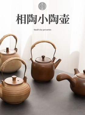 粗陶仿古围炉煮茶壶陶瓷家用烧水电陶壶温茶壶泡茶器功夫茶具茶炭