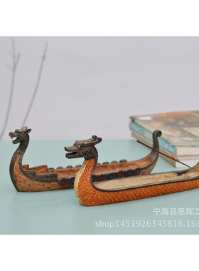 端午节龙舟神韵香托香板香家居饰品摆件座新房插香香盒龙舟帆船