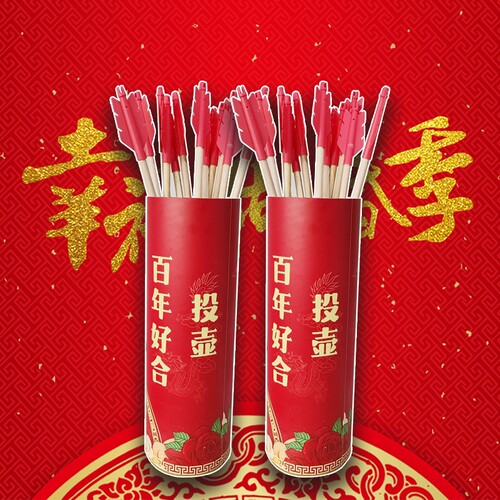 投壶游戏道具结婚礼接亲伴郎年户外亲子堵门团活动拓展会通关团建 - 图1