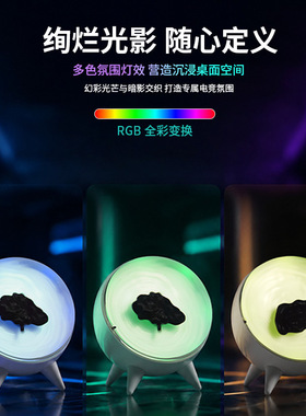爆款便携充电款圆球磁流体拾音器 音节奏灯家居摆件创意桌搭礼品