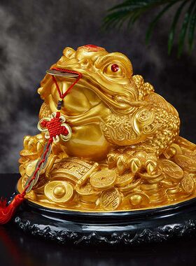 金蟾招财摆件大号摆设家居开业客厅酒柜金蝉店铺电视柜礼品装饰品