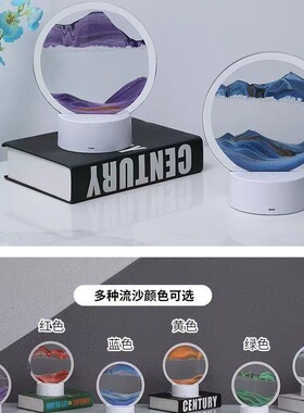 创意3D动态流沙画小夜灯办公室沙漏摆件装饰品山水画解压客厅桌面