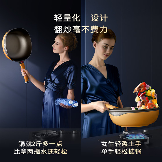 Maybal genuine non-stick pan