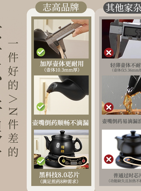 文武火可调节预约定时志高煎药壶