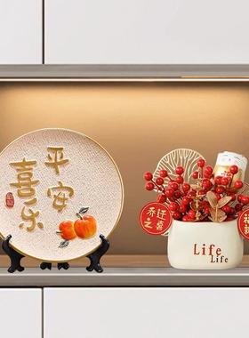 平安喜乐摆件高档轻奢客厅酒柜装饰品家居玄关电视柜乔迁新居礼品