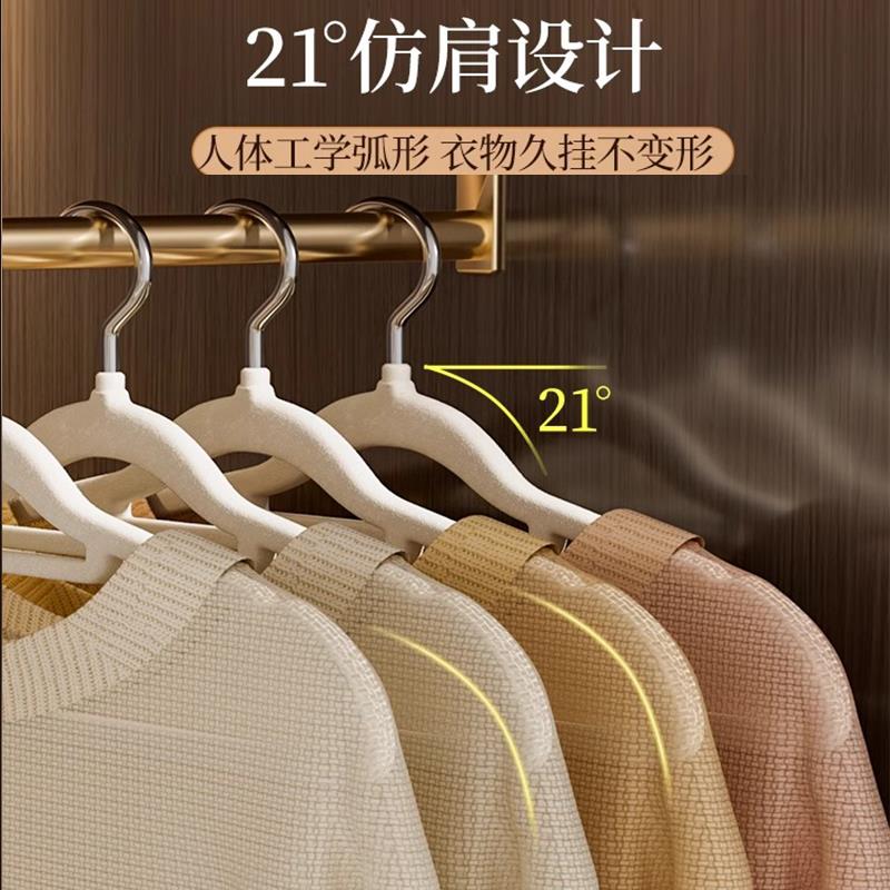 家用挂衣100个整理师专用植绒衣架无痕防滑防肩角衣柜晾衣服撑子 - 图2