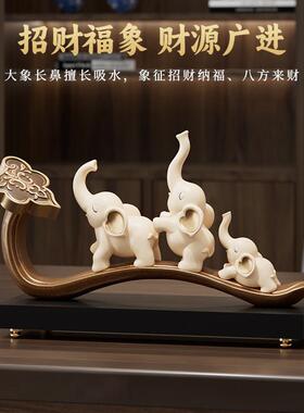 大象摆饰家居饰品客厅招财电视柜酒柜装饰品轻奢高档办公室工艺礼