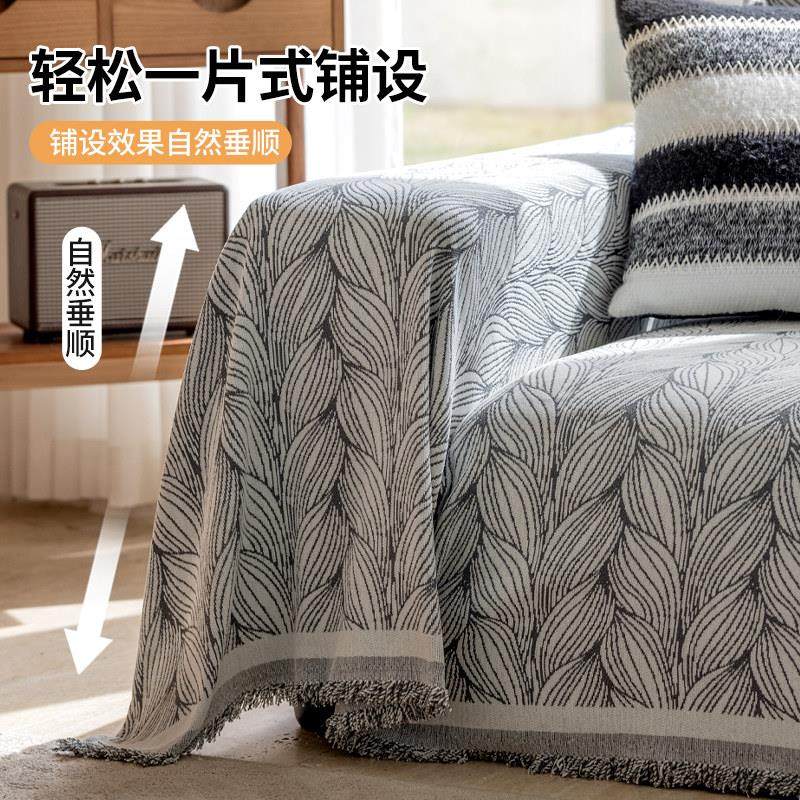 沙发盖布沙发巾2024年流行新款四季通用一整张全盖防尘沙发布套罩,淘宝优惠券,粉丝福利购,淘宝优惠卷