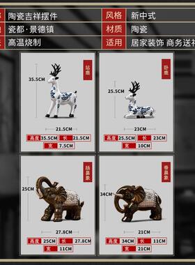 陶瓷手工珍珠大象现代艺术摆件新中式客厅装饰工艺品乔迁新居礼品