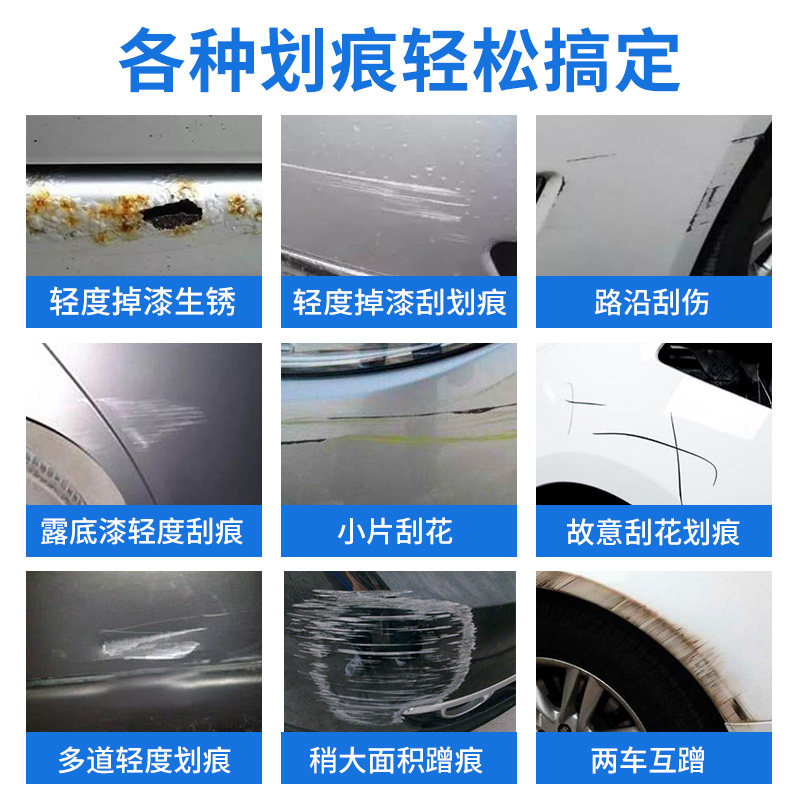 白色自喷漆汽车专用珍珠白珠光白补漆笔补车漆划痕修复油漆手喷漆,淘宝优惠券,粉丝福利购,淘宝优惠卷