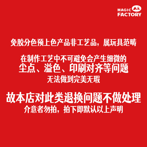 1/9 本田火刃 CBR1000RR-R免胶预上色拼装模型 - 图3