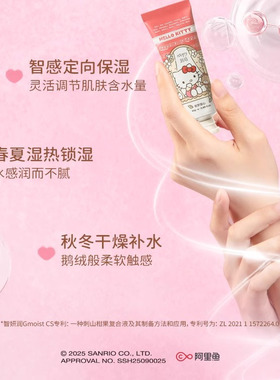 roopy润培三丽鸥护手霜礼盒套装生日伴手礼物送女友闺蜜滋润保湿