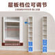 Pinzheng Wuyou can customize metal clip storage cabinet kitchen bathroom storage rack ultra-narrow frame gap cabinet