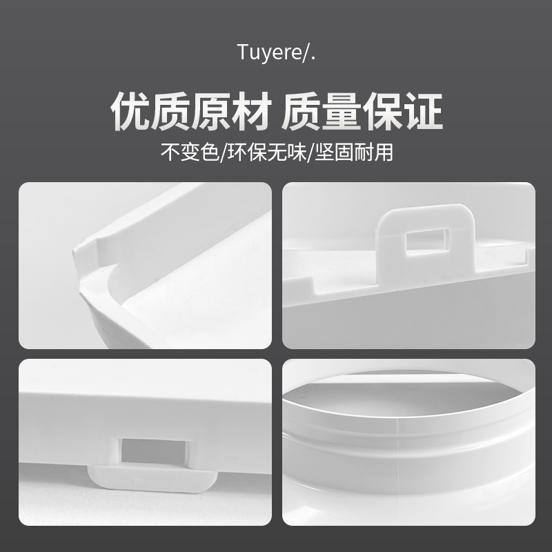 ABS方变圆管道接头法兰新风系统通风口天100-150-200方地圆接口 - 图0