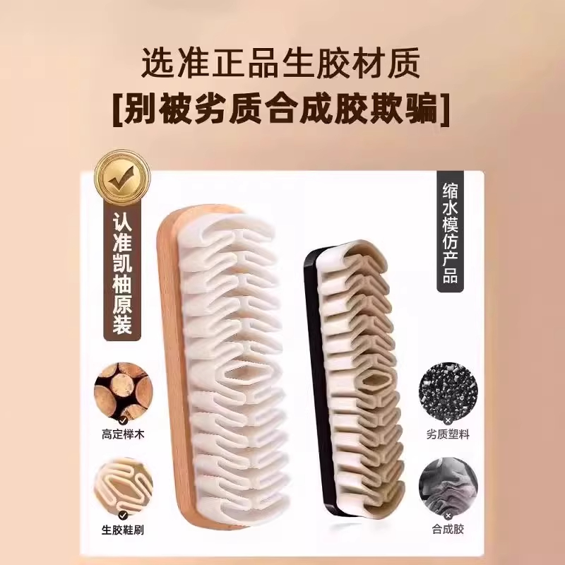 勃肯鞋清洁刷麂皮鞋刷绒面翻毛皮橡皮擦麂绒面胶软毛擦鞋洗鞋刷 - 图3