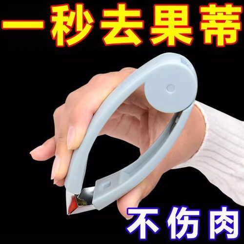 去皮器神器挖孔削皮多功能专用削菠萝神器不锈钢去眼夹子菠萝刀具 - 图0