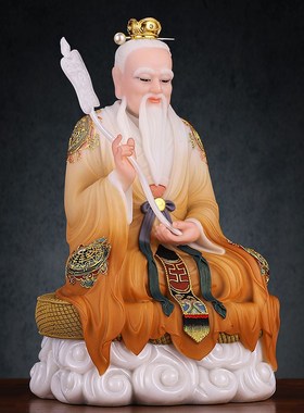 速发三清祥云佛星供奉摆件室内家用太宝金像太上老君灵白元始道德