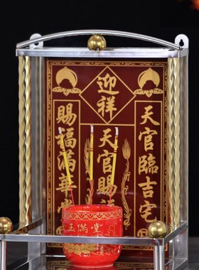 速发天官赐神牌供奉位位福定架灶君瓷砖家用门口土地财神牌位架台