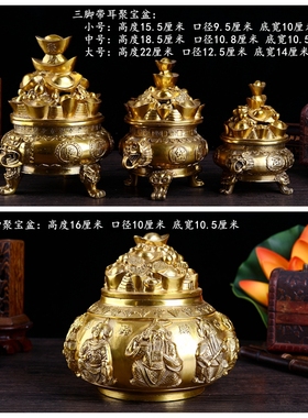 速发带盖聚宝盆纯铜五路财神招财聚居家财摆件店铺工艺品开业礼品