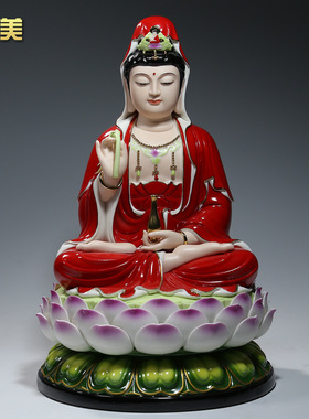 速发彩绘色红10至1吋坐莲摆音菩萨像陶瓷供奉观音佛像红大工艺品